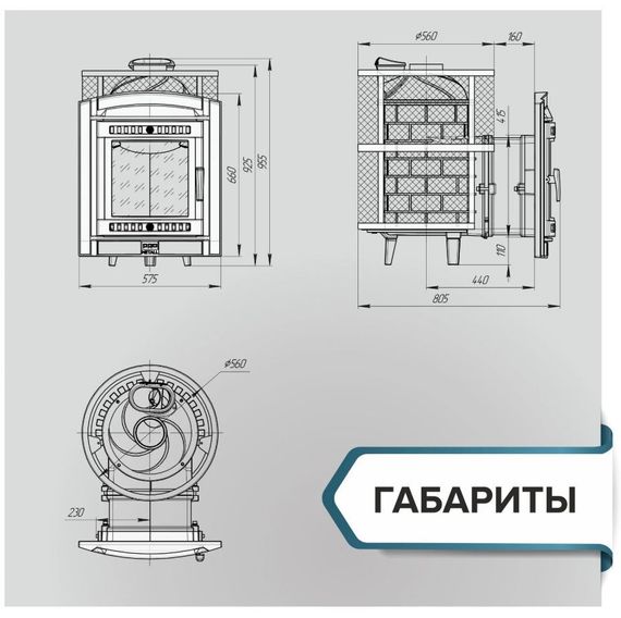 Печь банная ProMetall &quot;Атмосфера L&quot; сетка нержавейка