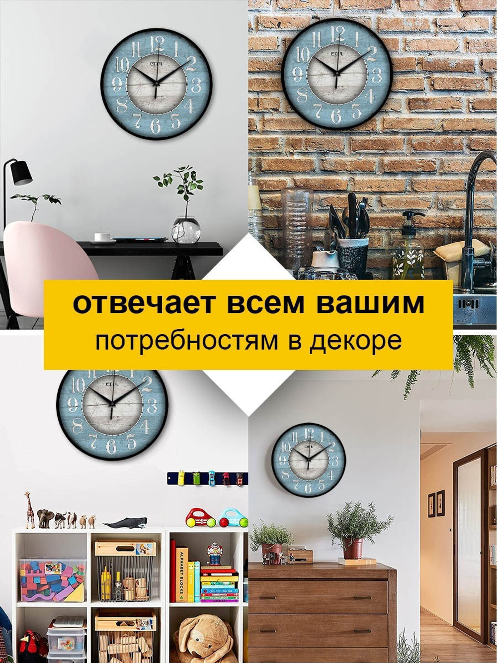 Часы настенные деревянные Ideal "Марсель", 30 см (голубой)