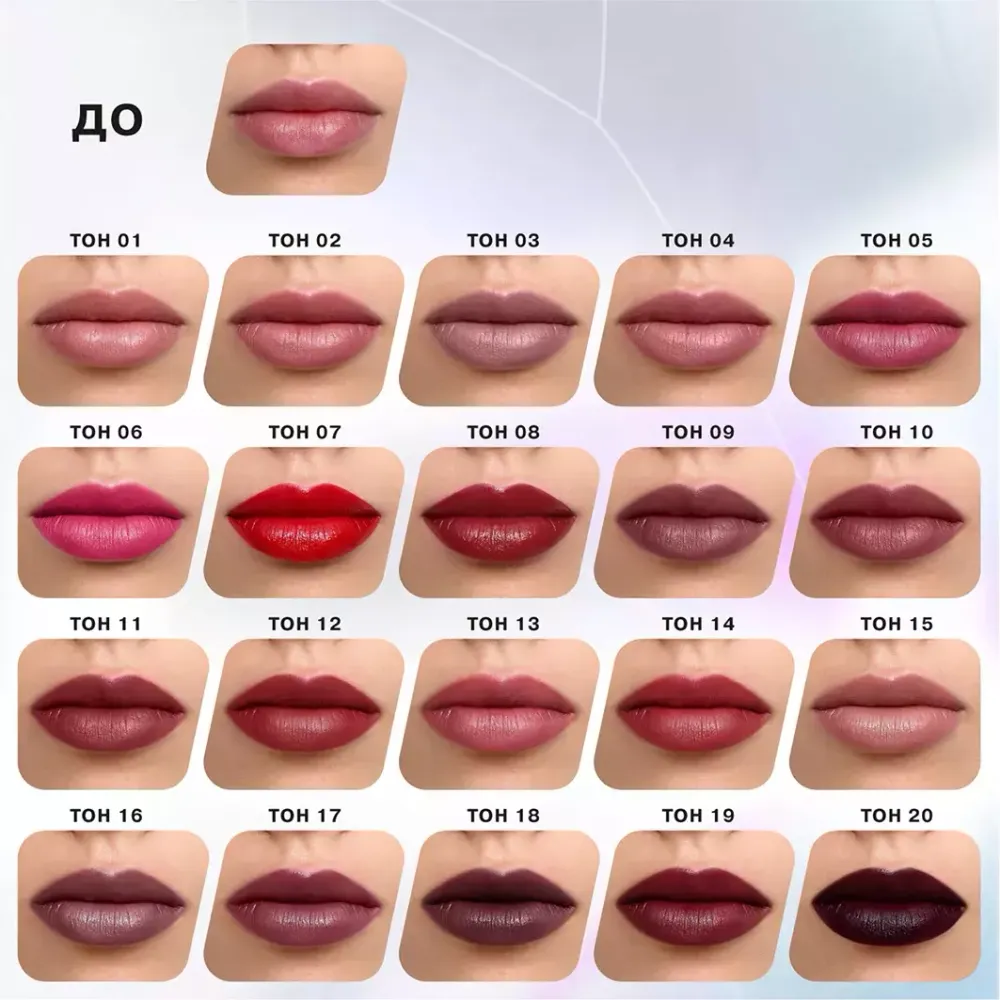 Помада-стик для губ Influence Beauty Influence - 02