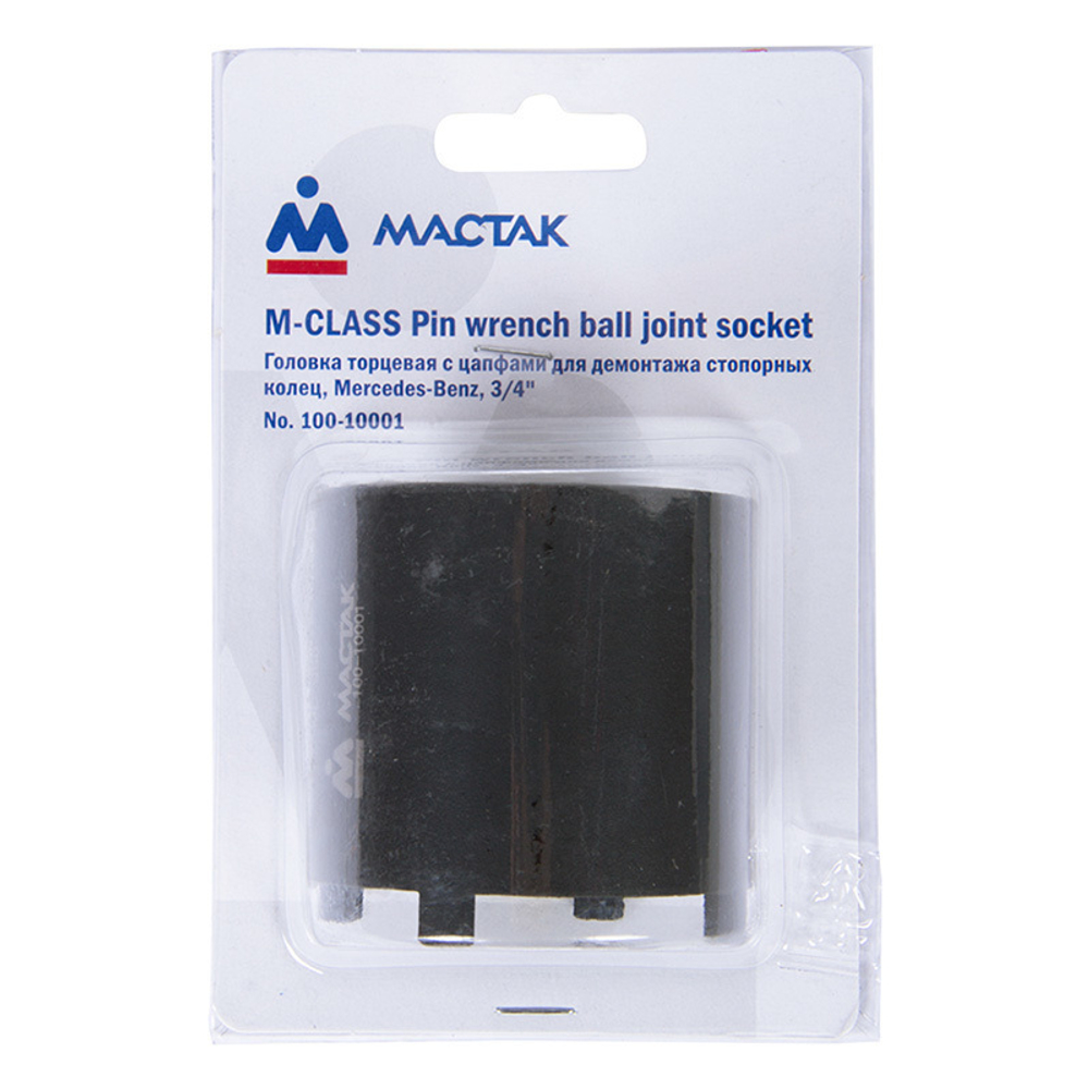 МАСТАК (100-10001) Головка торцевая с цапфами для демонтажа стопорных гаек, MB