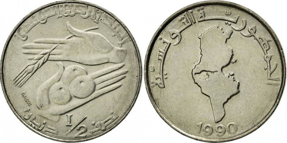 Тунис 1/2 динара, 1988-1990 Карта XF