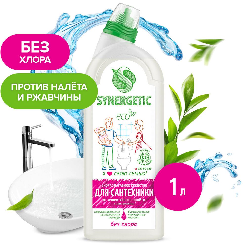 Средство для удаления ржавчины и известкового налета 1 л SYNERGETIC, биоразлагаемое, гель, 104100