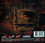 Мастер / VIII (CD)