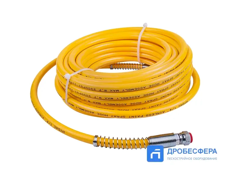 Шланг для окрасочного аппарата 228 бар 15 метров 1/4" HYDAC жёлтый арт. HCY-1/4