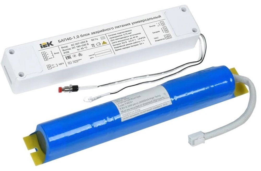 Блок аварийного питания БАП40 1ч 1-40Вт IP20 IEK LLVPOD-EPK-40-1H-U