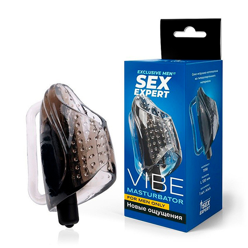 Дымчатый сквозной мастурбатор с вибрацией 12см Bior Toys Sex Expert SEM-55284