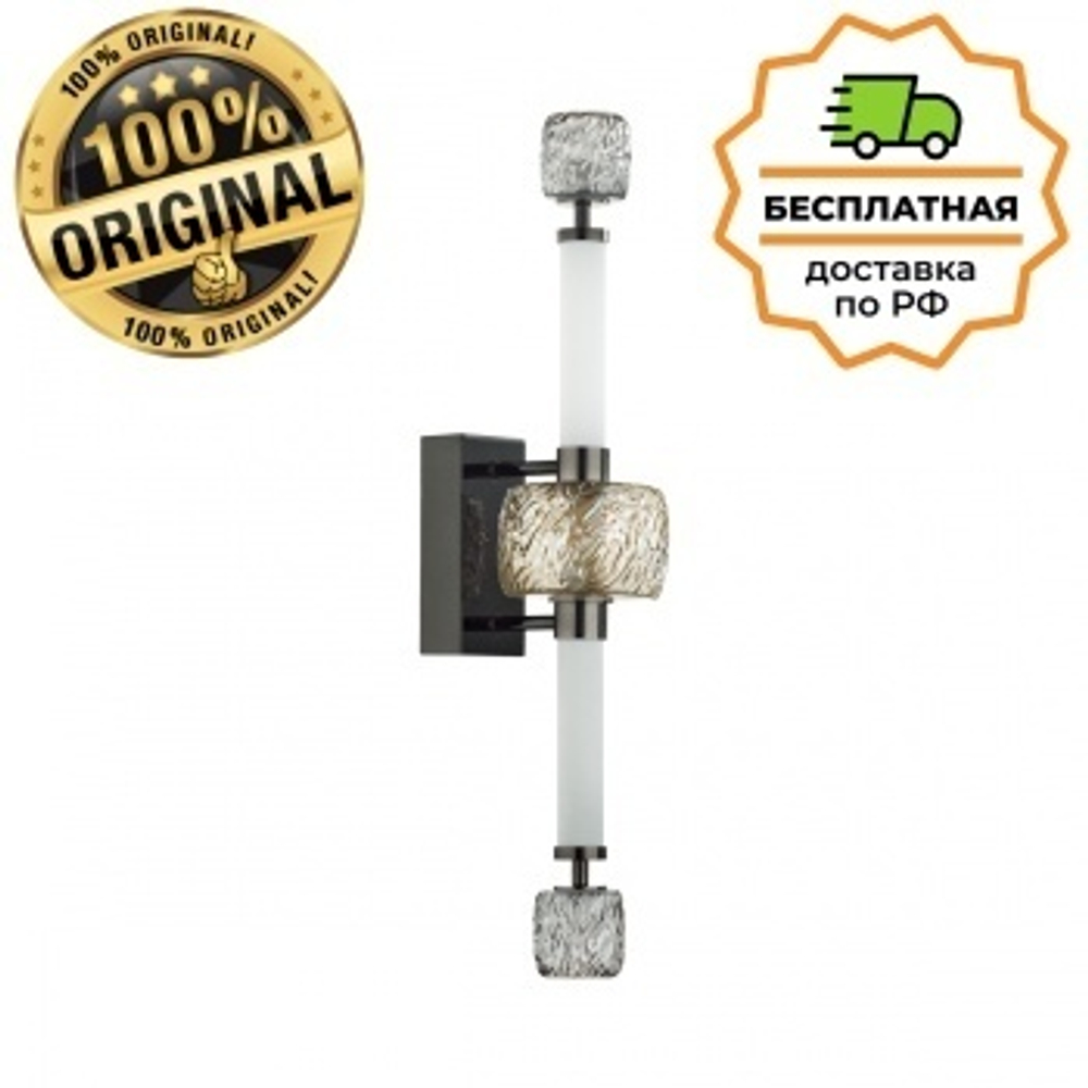 Бра Odeon Light 5427/28WL KLIFF