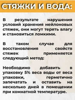 Стяжки нейлоновые кабельные, хомуты пластиковые для кабеля 3,6 х 200мм усиленные