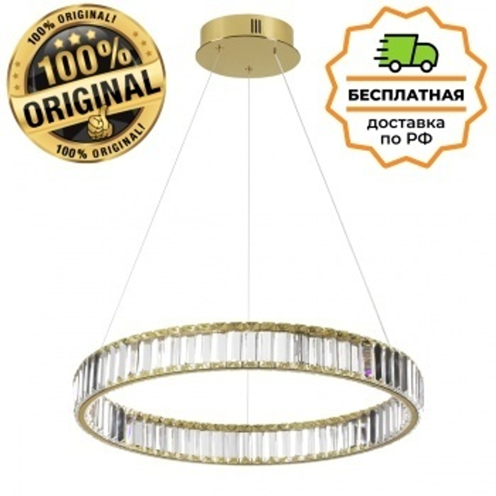 Люстра подвесная Odeon Light 5015/36L VEKIA