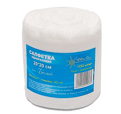 Салфетка одноразовая White line Спанлейс 20*20 Белая 100 шт рулон
