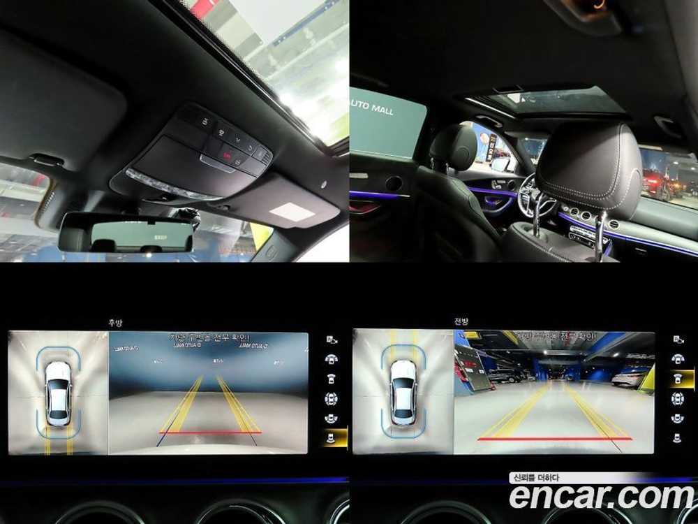 Mercedes-Benz E-Class W213 E250 Avangarde (02.2022)