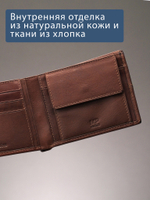 B240030R COGNAC - Портмоне с RFID защитой MP