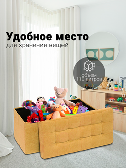 Пуф Складной Большой Желтый Велюр