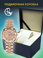 Часы женские кварцевые CAPELLA 312 c браслетом замок бабочка (золотой, бежевый)