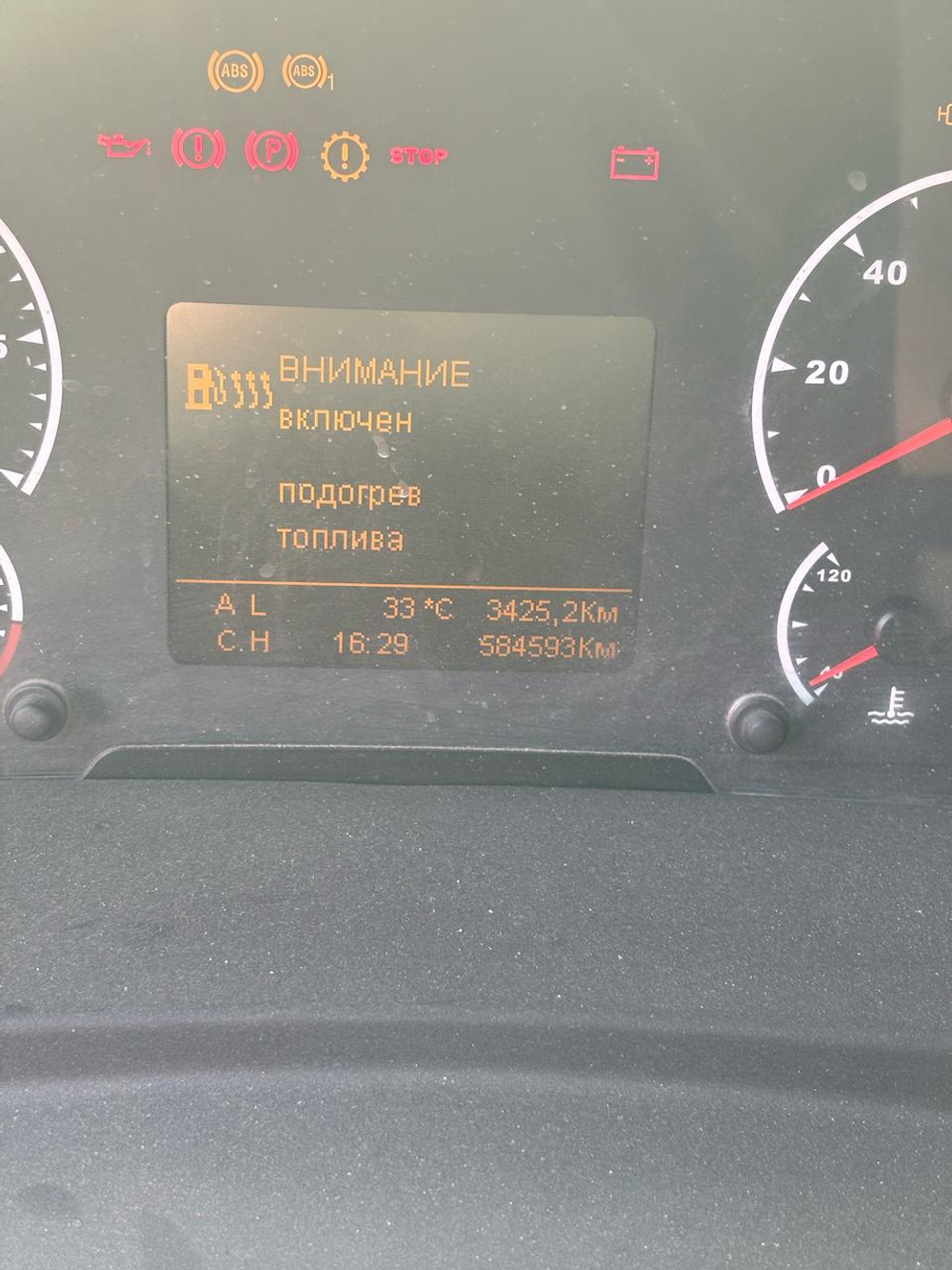 КамАЗ 5490 4x2 Седельный тягач 5490-014-87 (S5) (Дизельный, 12,0 л, 401 л.с., АТ)
