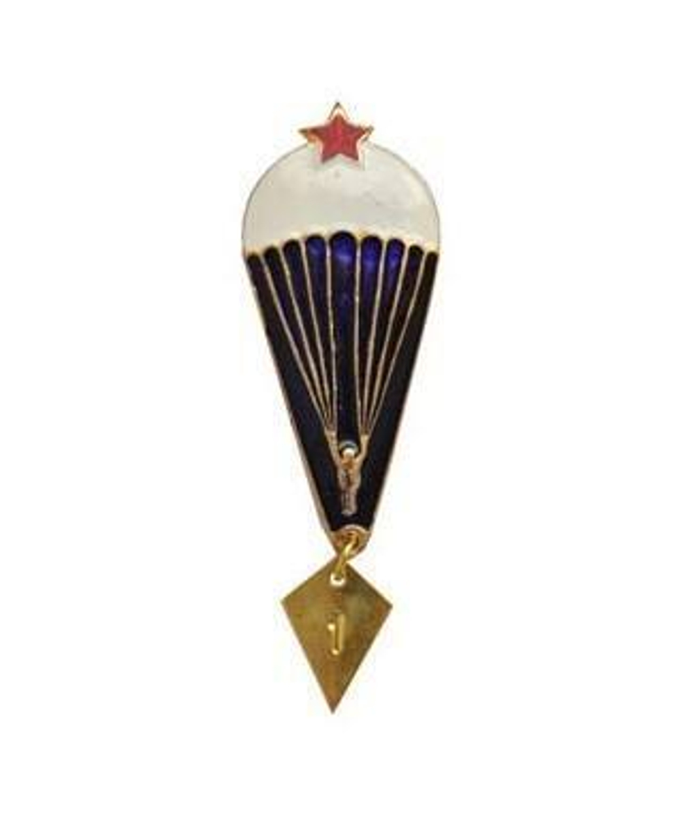 Значок Парашютист (чистый с красной звездой, без самолета)