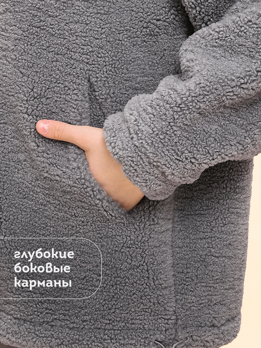 Куртка для девочек
