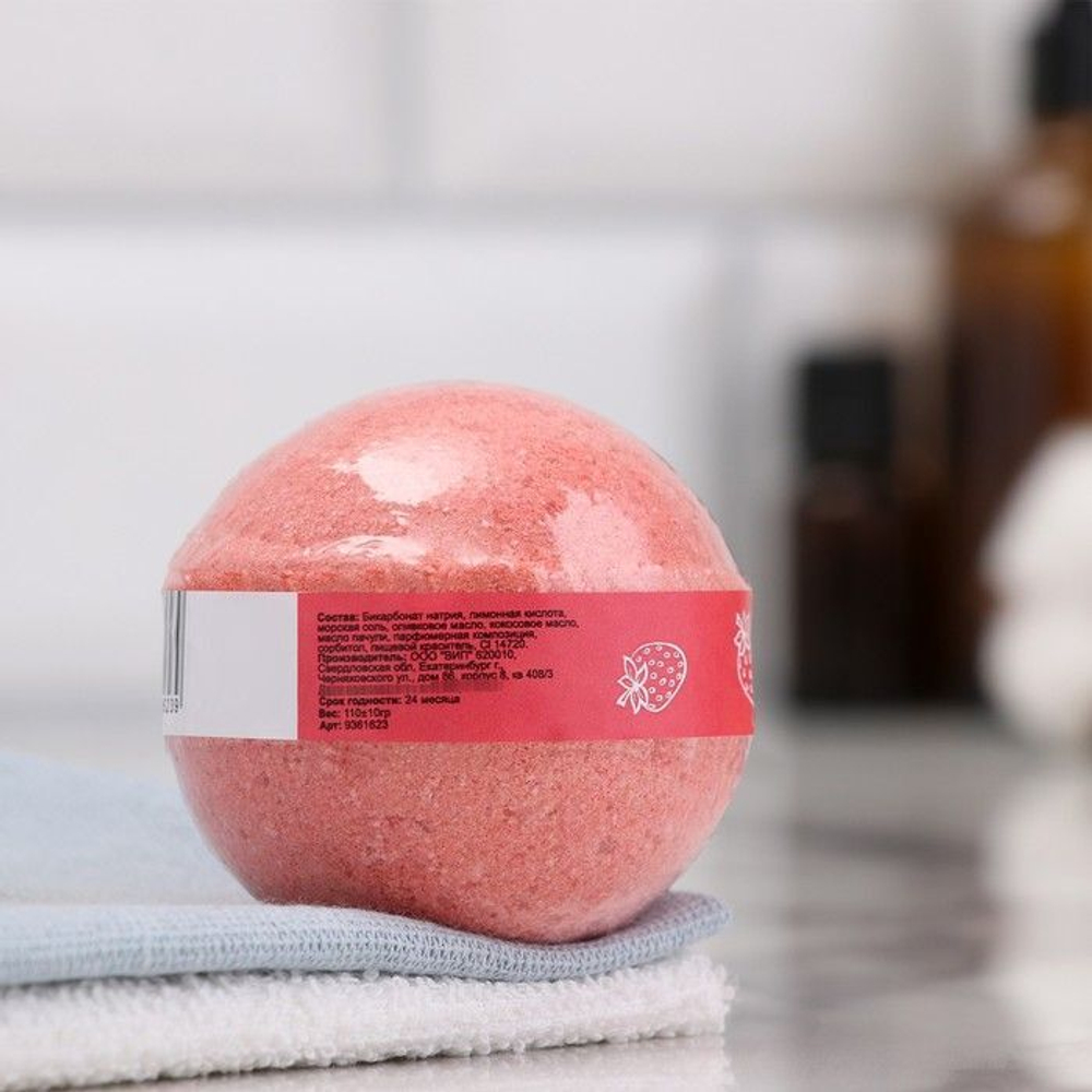 Бомбочка для ванны Клубника - 110 гр. (Цвет: не задано)
