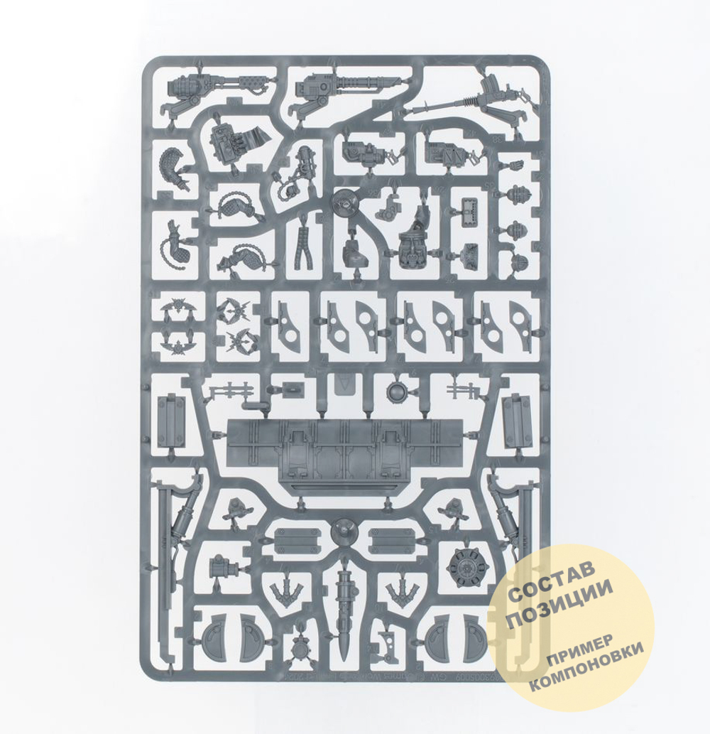 (2 in 1) Basilisk / Medusa