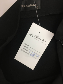 Юбка Sela классическая 46 размер