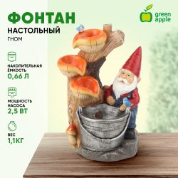 GANF-03 GREEN APPLE Настольный фонтан Гном Лесник 31 см | Фонтаны Green Apple