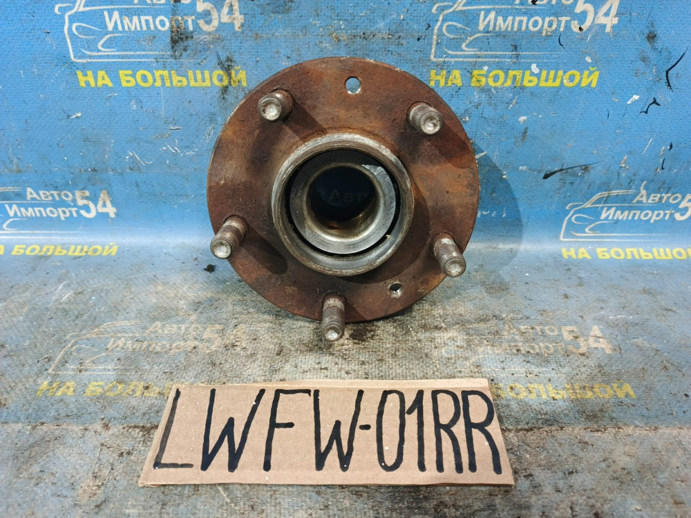 Ступица задняя правая MAZDA MPV 2003