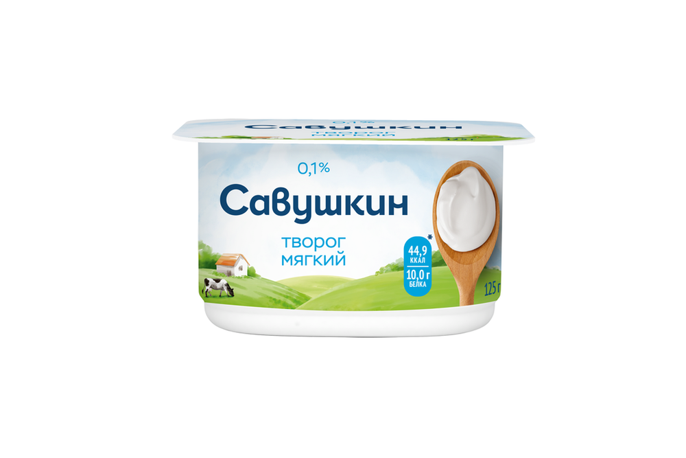 Творог мягкий "Савушкин" 0,1% 125г