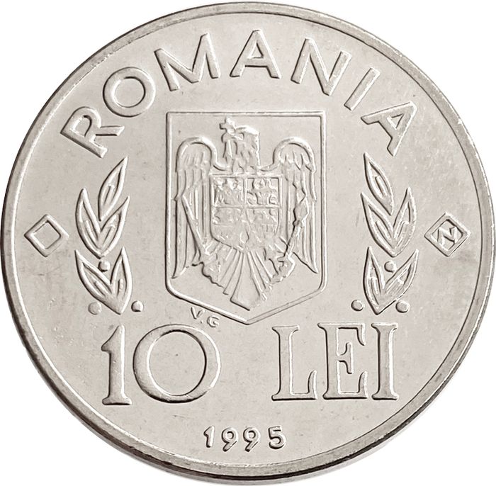 10 лей 1995 Румыния 50 лет ФАО