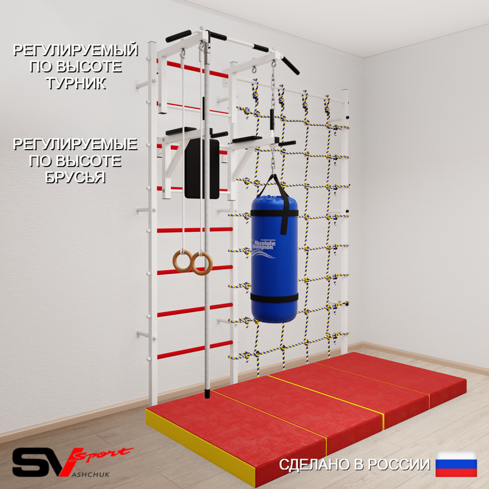 Шведская стенка Sv Sport усиленная 67450 (Турник стандарт/Брусья/Канат/Кольца/Цепь/Мешок 15кг/Мат 2м/Канатный лаз)