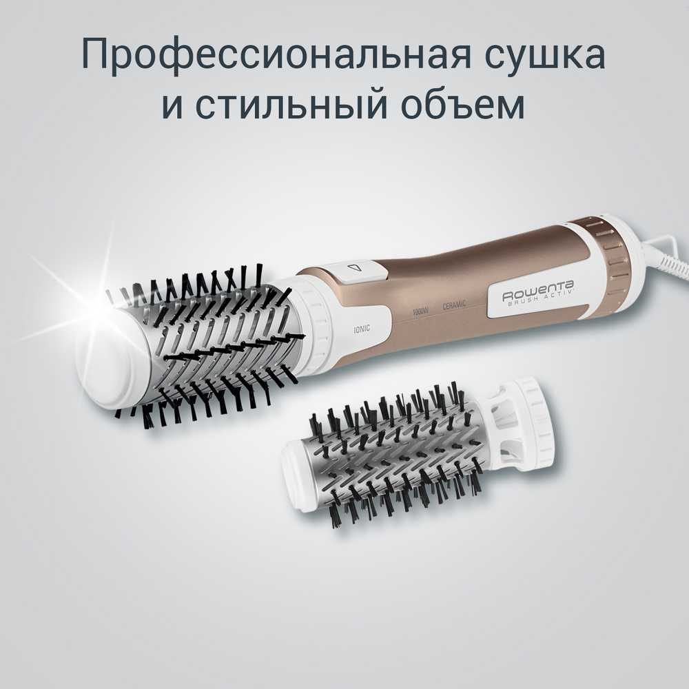 Фен-щетка Rowenta Brush Activ Compact CF9520F0