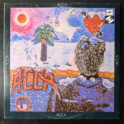 Асса - Саундтрек к фильму (СССР 1988г.)