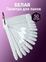 Типсы на кольце веер для маникюра