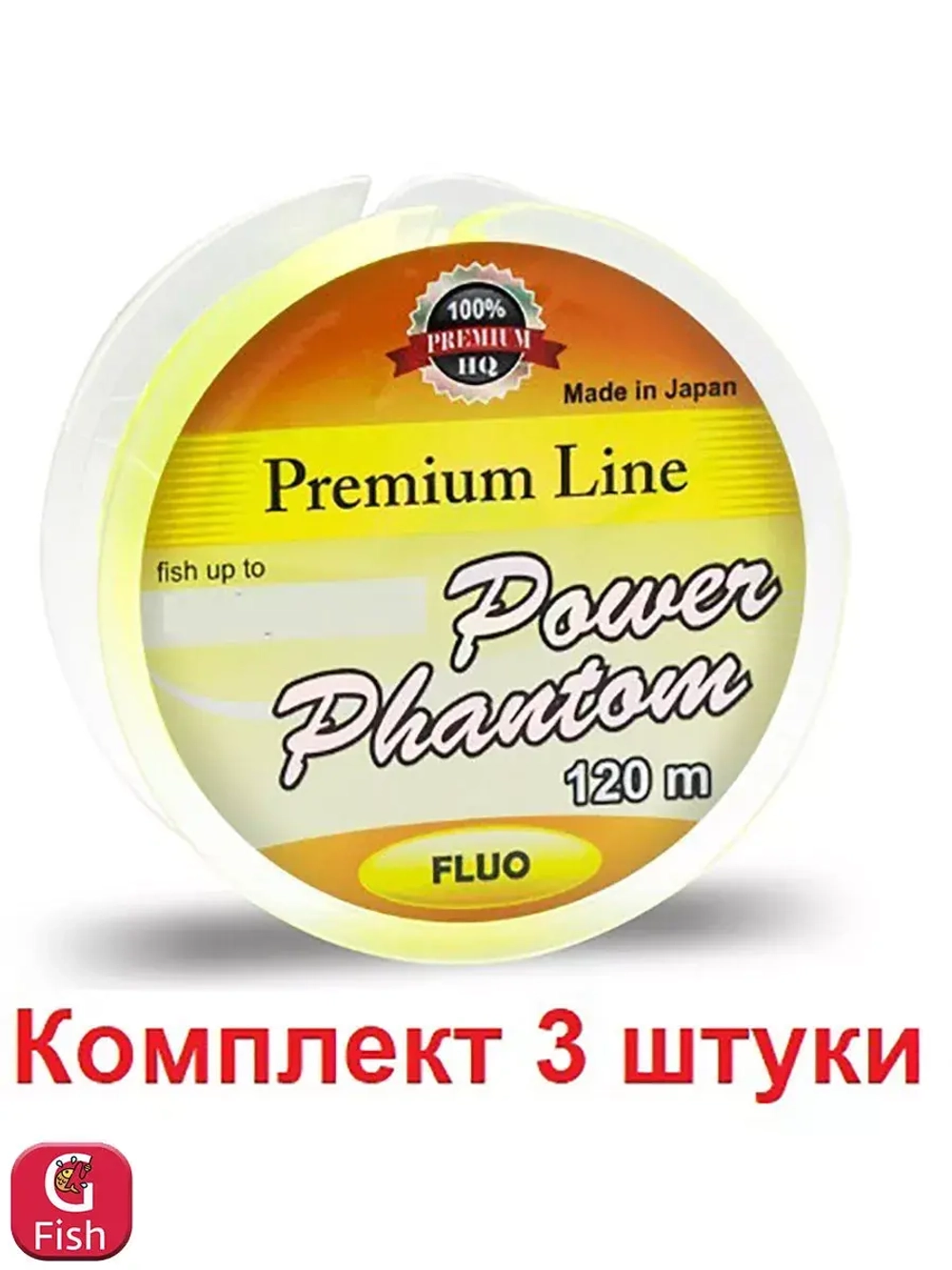 Леска монофильная для рыбалки Power Phantom Premium Line GREEN