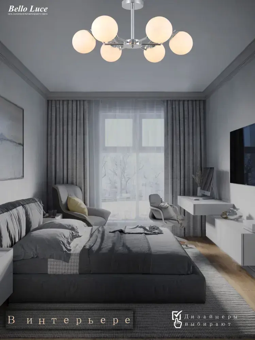 Люстра Престиж хром с матовыми круглыми плафонами потолочная на 6 ламп E27