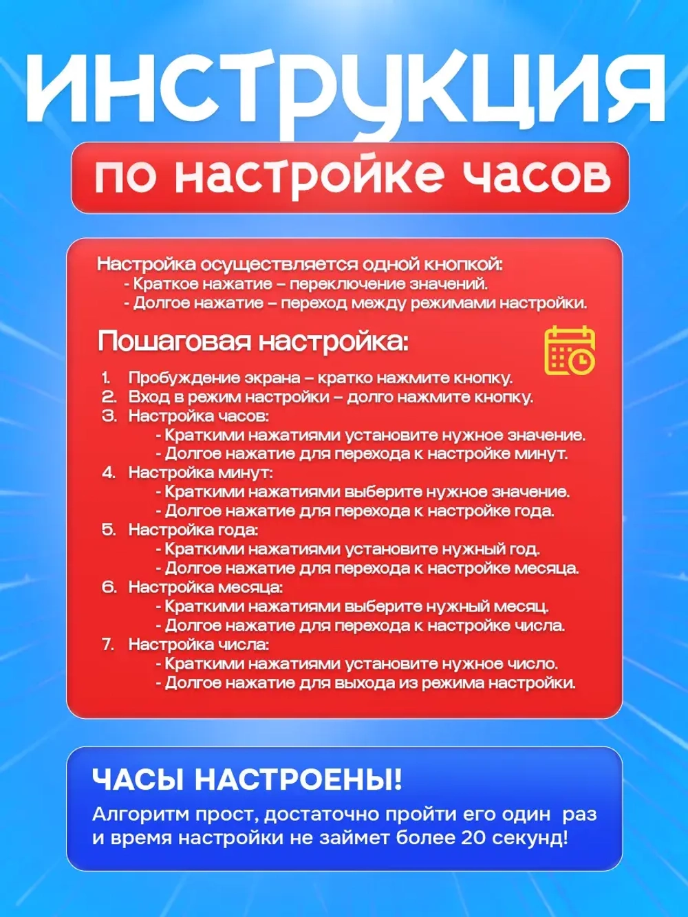 Часы наручные