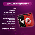Натуральный комплекс для мужчи X-BACK 30 шт.