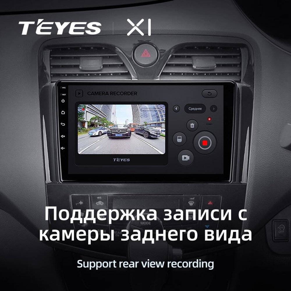 Teyes X1 9" для Nissan Serena 4 2010-2016