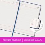Ежедневник недатированный БОЛЬШОЙ ФОРМАТ 210х297 мм А4, BRAUBERG "Status", 160 л., темно-синий, 113359