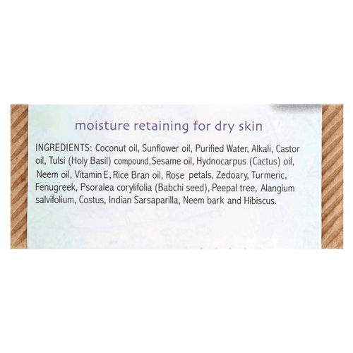 Auromere, Аюрведическое мыло с нимом, тулси-ним, 78 г (2,75 унции)