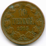 10 пенни 1915 год. Россия для Финляндии (Вензель Николая II). VF-XF