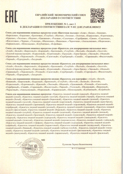 Краситель гелевый Неоново-розовый