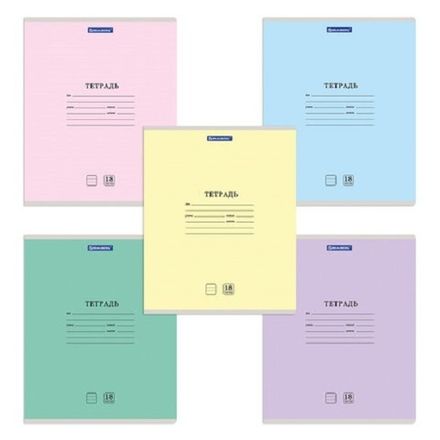 Тетрадь 18л, линия, Brauberg Классика, ассорти, 1шт.