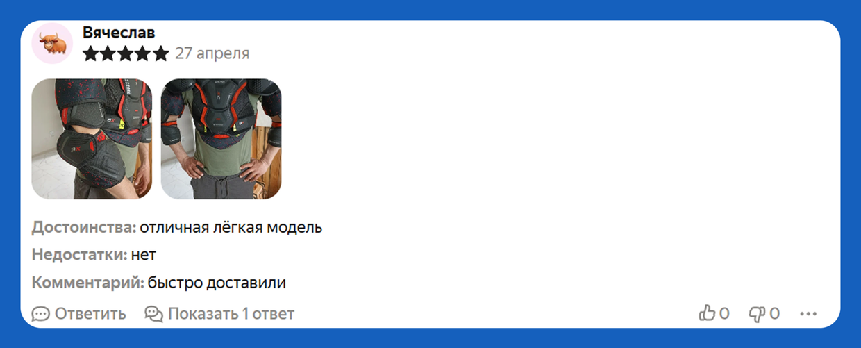 Отзывы наших клиентов - 6