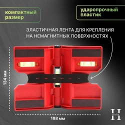 Уровень строительный магнитный Hofix , уровень угловой, 1шт.