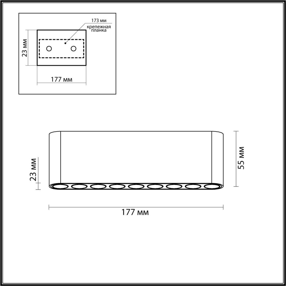 7092/21CL HIGHTECH ODL25 335 Потолочный светильник черный/металл/акрил IP20 LED 13W 988Лм 3000K 220V SMALL