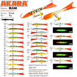 Балансир рыболовный Akara Bleak