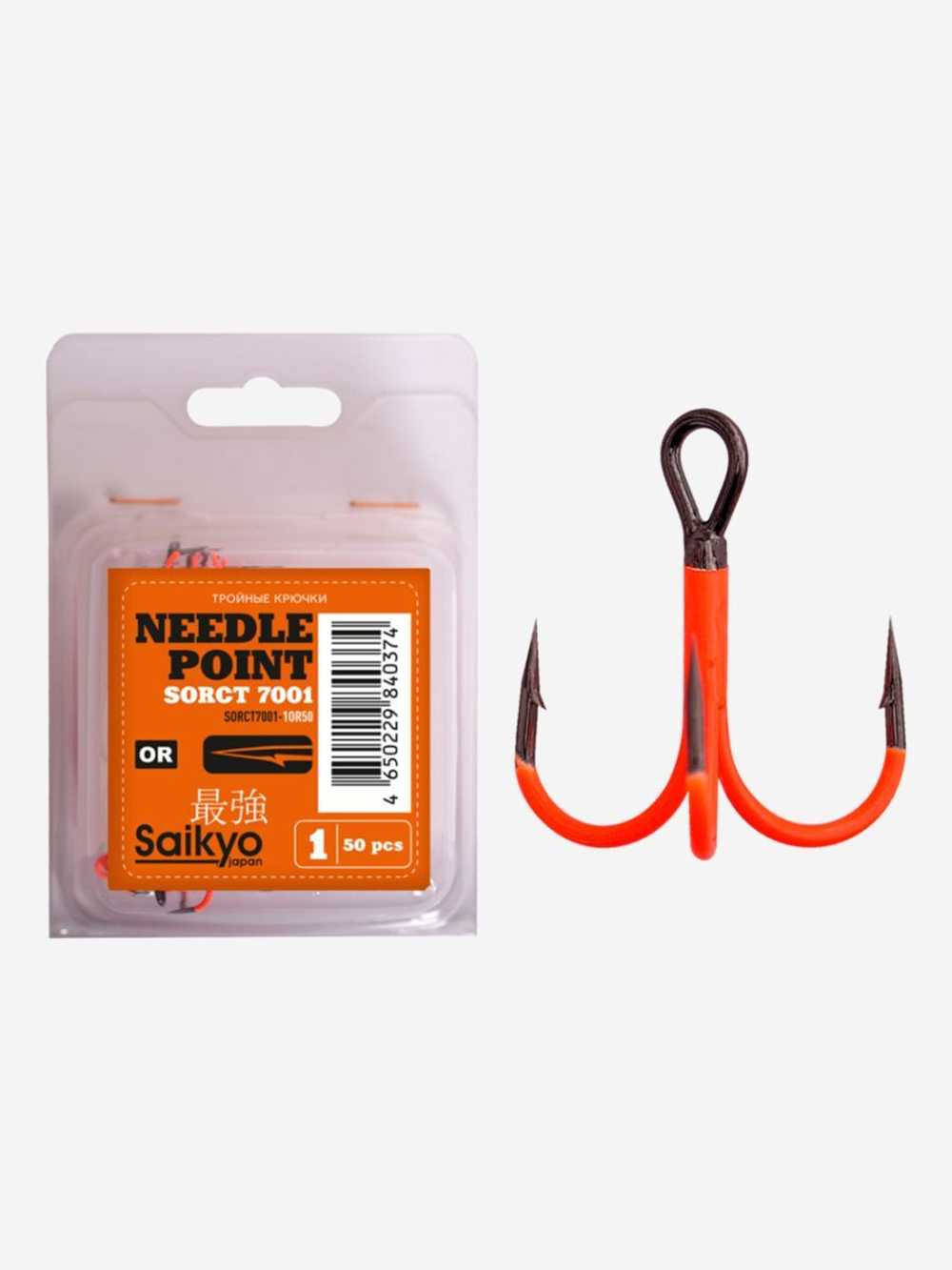 Крючки рыболовные (тройник) Saikyo 7001OR № 14 (50 шт. в упк.)
