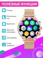 Cмарт часы круглые умные smart watch