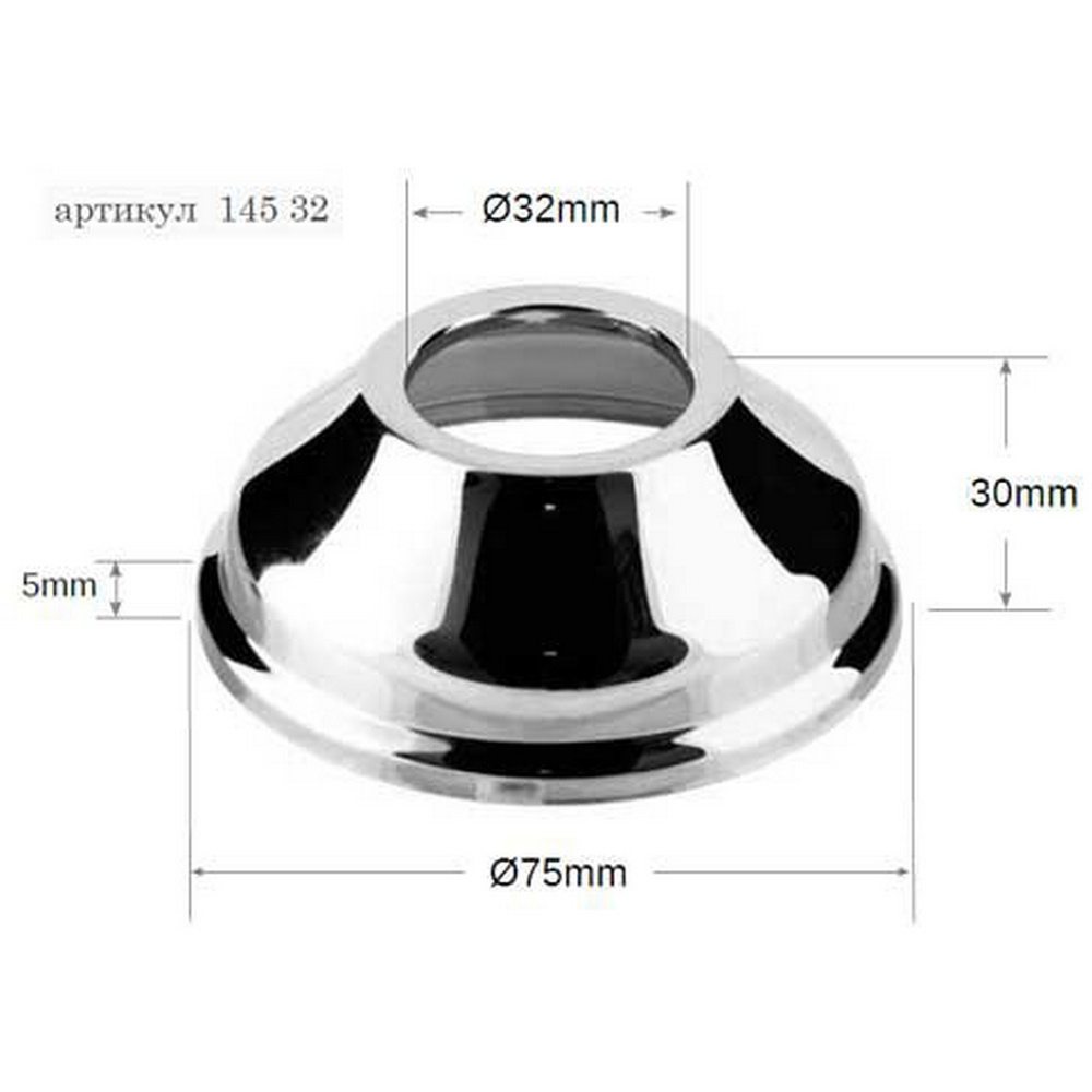 Отражатель RR 145 (D=75mm d=32mm h=30mm) лат хром фигурный