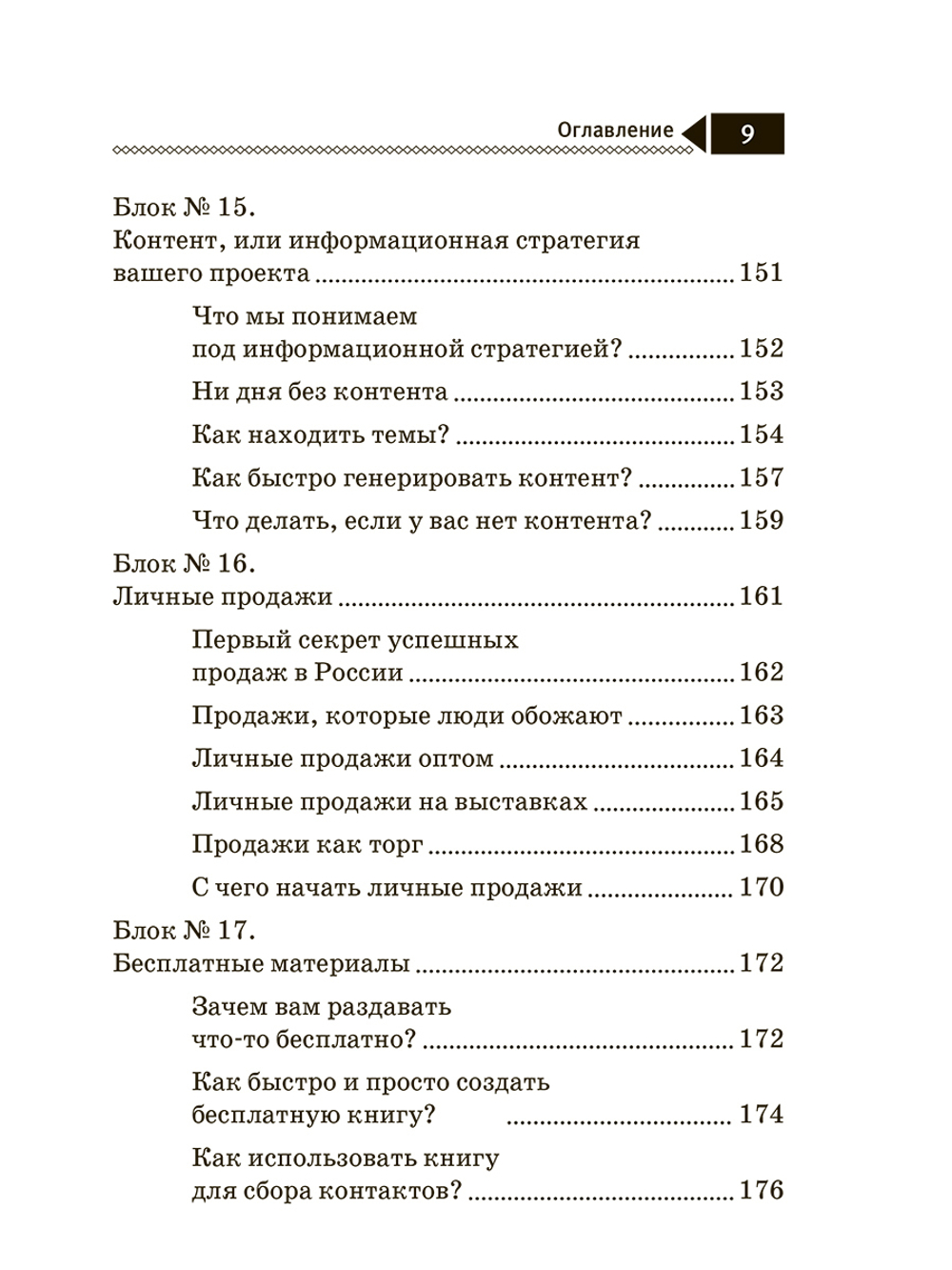 И радость творчества, и полный кошелек